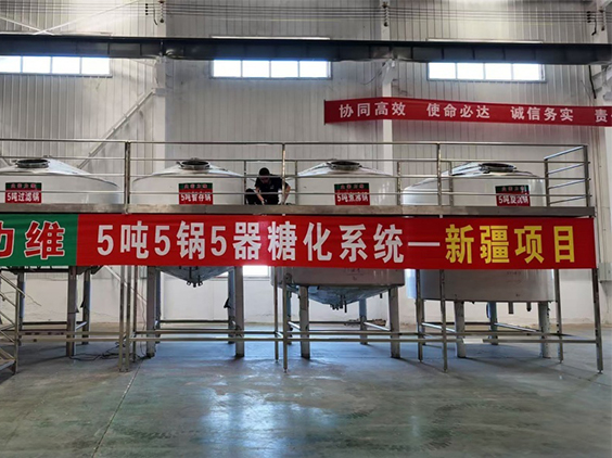 礼泉精酿啤酒设备厂—5吨精酿啤酒设备—新疆项目
